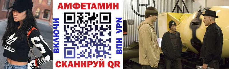 АМФ VHQ цена Богородск