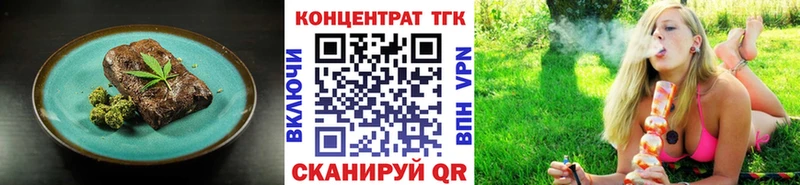 даркнет сайт  Богородск  Canna-Cookies конопля 