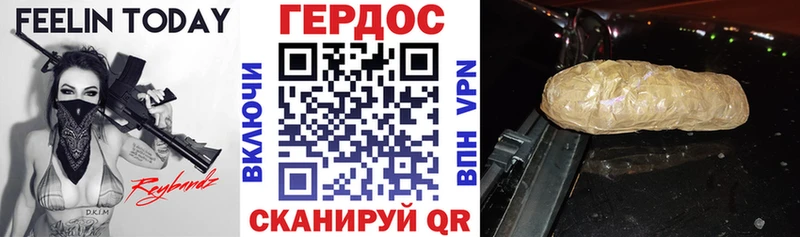 купить закладку  Богородск  Героин афганец 