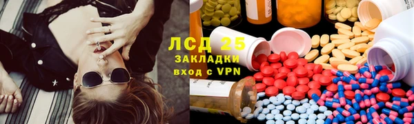 мескалин Абинск