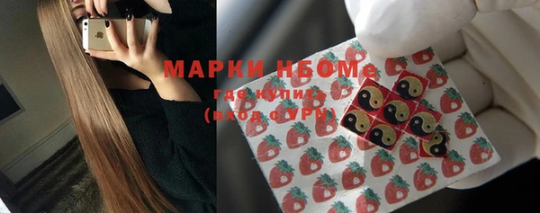 COCAINE Алексин