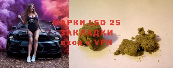 мет Алексеевка