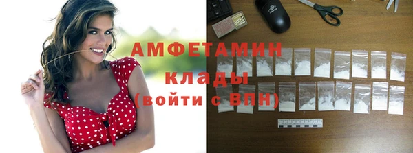мет Алексеевка