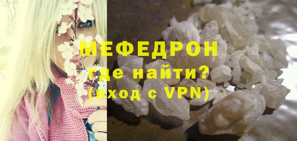 мет Алексеевка