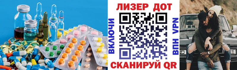 LSD-25 экстази ecstasy  продажа наркотиков  Богородск 