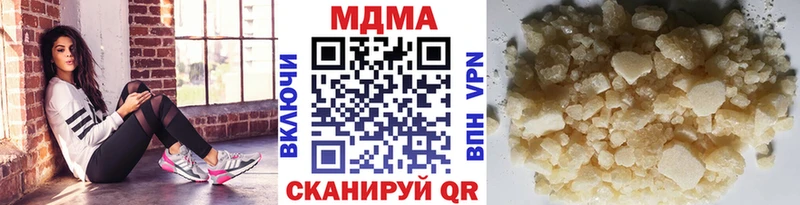MDMA VHQ  Богородск 