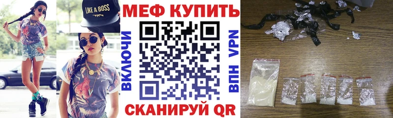 hydra зеркало  Богородск  Мефедрон мука 