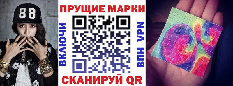 Наркотические марки 1,5мг где купить Богородск