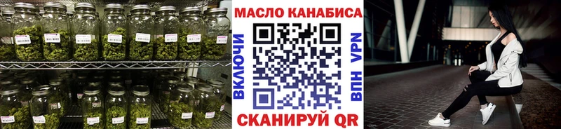 Дистиллят ТГК вейп Богородск